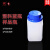 塑料方瓶 蓝盖方形塑料瓶 化学试剂分装瓶 正方形HDPE防盗盖带内 扁方100ml