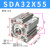 定制亚德客气缸气动小型大推力薄型可调行程SDA/SDAJ32/40X10X15X20SB SDA32X45
