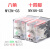 好物MY2NJ DC24V小型中间继电器MY4N-J AC220V LY2NJ MY2N LY4NJ 宽14脚 带底座  直流 DC12V