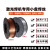 激光手持焊机焊丝小盘焊铁丝304不锈钢 5356激光铝焊丝铜气保焊丝 实心焊铁丝0.8MM 4.5公斤