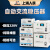 上海人民单相稳压器220V3000W智能全自动家用稳压电源2000W5KW SVC-1500VA