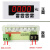变频器转速表数显 0-10V频率表电机米速线速表字赫兹表测速表显示 频率表/DC 4-20MA输入量程可调