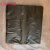 京京 专用织物包装袋 感染性织物袋 感染性衣服袋垃圾袋 橘红色平口90*100*2.5丝100个
