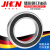JHCN雕刻机电主轴陶瓷球密封轴承7002 7003 7005 7007 7008 7205 H7009C-2RZHQ1DTP4配对 其他