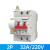 水泵智能控制器 远程遥控无线遥控器220伏三相380v空开断路器 2P/220V电压/32A电流