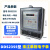 广州电子式电表液晶5-20三相15-60A家用出租房电能表单相220V 单相 数字款 5-20A 220V