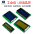 LCD1602A液晶屏2004A显示屏LCD12864B屏IIC/I2C单片机字符LCM模块 LCD1602A 5V 蓝屏 工业级 白字