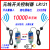 无线发射器和接收器模块信号增强传控制器PLC远程遥控器控制开关 LR121全套(主机2台+天线2根+电源2个)