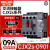 交流接触器CJX2 s1210单相18三相25 220V3240506595 38011 CJX2s3210 控制电压AC220V