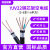富国超群电线电缆线ZC-YJV22-0.6/1KV-5*6国标架空防老化5芯电力电缆 1米【现货】