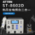 ATTEN安泰信 ST-8602D二合一大拆焊台 大功率热风枪烙铁二合一 工业用大焊点高效率 ST-8602D二合一拆焊台