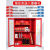 定制3C认证微型消防站消防柜消防器材全套装室外工地柜应急工具展示柜 1.2单人17款3C豪华套餐