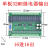 plc工控板国产控制器fx2n-10/14/20/24/32/mr/mt串口可编程简易型 单板FX2N-32MR 无