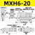 滑台气缸MXH10/16/20-10-20-15-30-40-50-60S小型气动侧轨带导轨HLH HLH6-20S