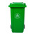 【链工】分类垃圾桶HDPE制作户外垃圾桶加厚物业小区公用室外环保分类塑料带盖医疗环卫（送货上门） 绿色常规圆圈 120升