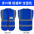 反光衣安全背心工地马甲定制印字衣服志愿者工程可广告服外套LOGO 燕尾深蓝色-R26 XL