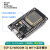 ESP-32开发板 WROOM开发版 WIFI+蓝牙模块 CH9102  ESP32-S烧录夹 ESP-32开发板 (CH9102驱动芯片)
