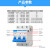 空气开关NXB-63A断路器D型小型1P 2P 3P空开 DZ47升级动力型定制 4A 4p