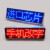 久臻 YZD14 LED胸牌显示屏定制滚动工号牌KTV工作牌代驾灯牌 蓝色 超长待机22-40小时 配线 PC改字