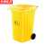 京洲实邦【黄色医疗垃圾240L】新国标户外塑料垃圾桶ZJ-0004