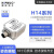 HI14系列防水姿态传感器 IMU AHRS 倾角 ROS机器人 陀螺仪 加计 HI14R5N-URT-000 IMU/VRU/A
