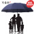 天堂伞超大雨伞男士商务三折伞遮阳伞太阳伞广告伞LOGO 三人伞 藏青色（普通款）