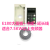 EM60E100E102E180配套面板卡座延长线485通讯拓展卡 E180延长线10元1米