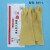 三蝶耐酸碱工业防化手套A型B型H型31/36/45/60-L加长款型橡胶乳胶劳动防护手套 B型（厚款） 长度60厘米-L
