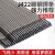 电焊条碳钢焊条2.0/2.5/3.2/4.0/5.0mmJ422铁焊条 5.0焊条5公斤 约53根