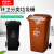 干湿分类垃圾桶有害垃圾环卫户外大号带盖可回收室外240L120L 30L咖啡色湿垃圾