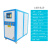 动真格（DongZhenGe）工业冷水机风冷水冷式水冷机小型制冷机组注塑机模具冷却机AA 水冷12匹