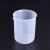 100ML塑料烧杯实验器材实验室带刻度毫升测量1000量杯耐高温  1 25ML 2个装