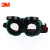 3M 10197 护目镜焊工劳保眼镜眼罩 仅适合气割铜焊锡焊作业 1副