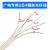 安广独立光纤2芯自承皮线光缆入户双并排光纤线室内四钢丝无头线 白色 4钢丝分离式 50m
