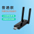 CIN-FAST 全屋360度wifi信号放大器扩展器随身wifi无线路由器usb家用增强器 USB信号放大器普通款折叠天线/