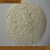 天然沸石粉 实验级沸石粉 水产养殖自来水饲料 过滤级 1-2mm2斤