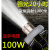 户外照明LED强光头灯充电 远射头戴式手电筒夜钓鱼头顶矿灯100W 定焦白光80W+8000MA+充电器