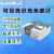 上海菁华可见分光光度计723PC大屏数显可见光谱分析仪实验室样品检测