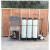 大型软化水处理设备地下井水去除泥沙水垢纯水机净水过滤器 20吨单罐软水机(自动型)