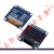RTC时钟模块 电池可拆卸 4/3B+/ZERO开发板 0.96寸黄蓝双色 不焊排针/静电袋包装 SSD1306 7针SPI