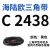 阙芊三角带C型皮带C2388-C3658风机皮带空压机皮带A型B型工业传动皮带 C型2438
