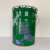 凯灵伪装涂料稀释剂 15kg/桶 油漆涂料稀释剂KL-CPT15