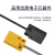 贝尔美接近开关TL-W5MC1 感应开关 方形传感器 DC10v-36v 黑色TL-W3MC1(NPN常开)