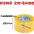 8卷超大卷透明胶带快递强力宽封箱带打包装胶带 透明宽60mm/100码 1卷无