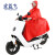 宏益飞 自行车雨衣 成人电动摩托车加厚加大有袖雨披牛津布雨披 红色 均码两件装