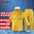 成楷科技 CKB-Y108 均码单层雨衣 分体雨衣 雨衣雨裤套装 黄色