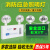 新国标消防应急灯led充电应急照明灯安出口指示牌二合一指示灯 指示灯(单面 右向)款