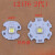 OEMGXML-T6 L2 U2白光黄光蓝光 灯芯10W大功率灯珠 手电筒LED灯泡 T6蓝光20毫米(8W)