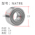 NATR50重载满滚针滚轮轴承内径 6 8 10 12 15 17 20 NUTR25 30 40 NATR6PP尺寸 内6外19高12