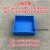正方形周转箱四方零件盒加厚五金塑料胶框物流箱可配带标签卡片夹 400-160(外径440*330*170mm) 蓝色(无盖)